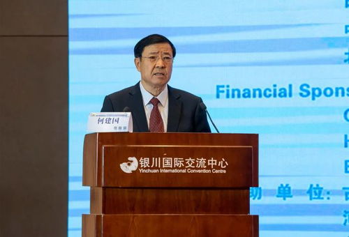 農(nóng)產(chǎn)品精深加工與功能食品資源開發(fā)國(guó)際論壇在寧夏銀川順利召開，聚焦蔬菜產(chǎn)業(yè)發(fā)展